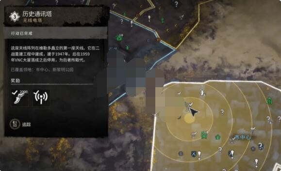 消逝的光芒2旧维勒多设施资源有哪些？消逝的光芒2旧维勒多设施资源介绍