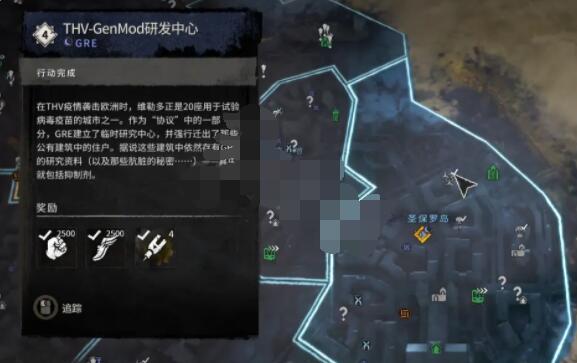 消逝的光芒2旧维勒多设施资源有哪些？消逝的光芒2旧维勒多设施资源介绍