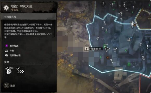 消逝的光芒2旧维勒多设施资源有哪些？消逝的光芒2旧维勒多设施资源介绍