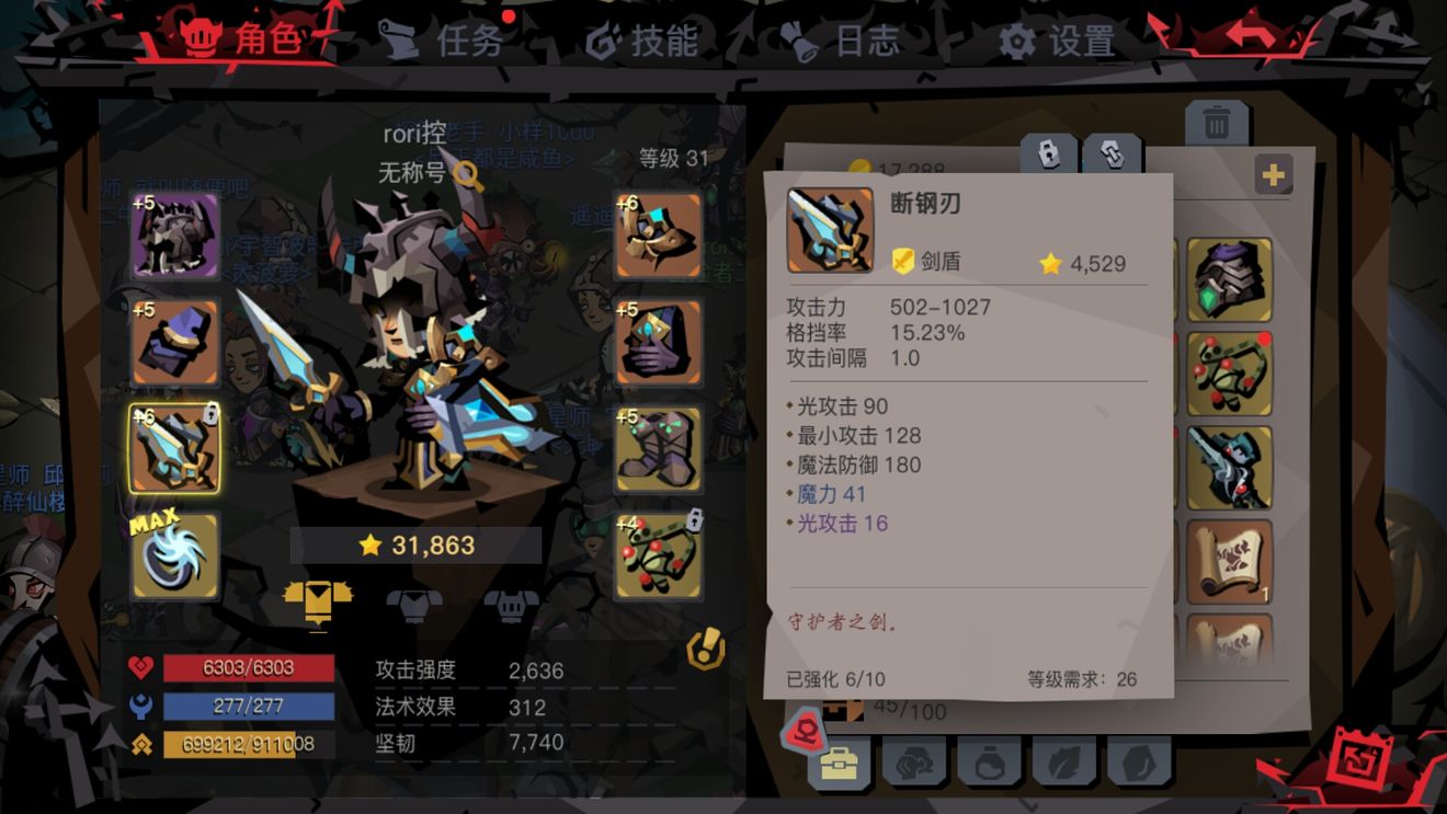 贪婪洞窟2剑盾过盖亚核心打法分享