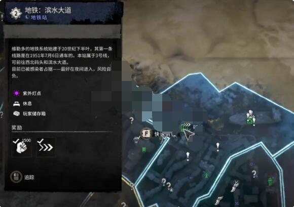 消逝的光芒2旧维勒多设施资源有哪些？消逝的光芒2旧维勒多设施资源介绍