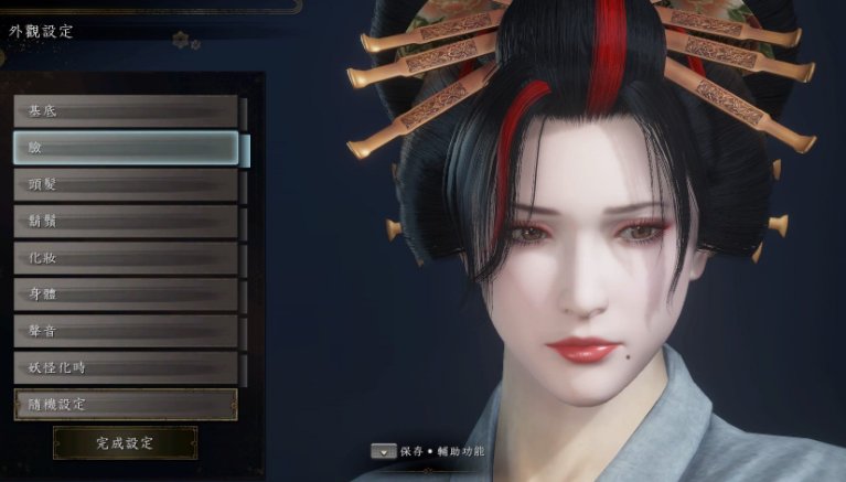 仁王2花魁绝美捏脸代码介绍