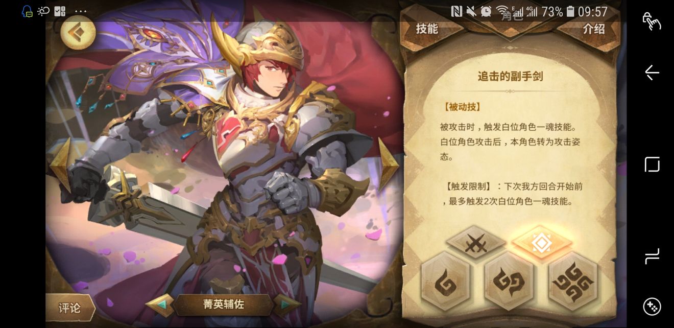 万象物语幻想挑战601极限4t打法分享