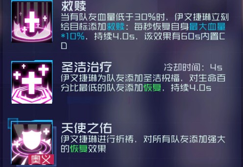 魂器学院最强sp魂姬选择与培养攻略