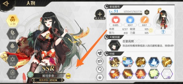 造物法则2羁绊点获取与羁绊系统攻略