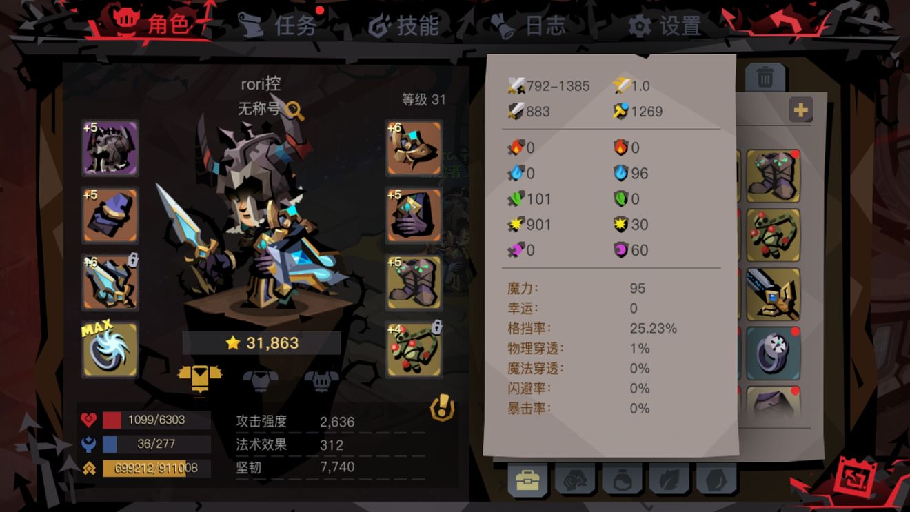 贪婪洞窟2剑盾过盖亚核心打法分享