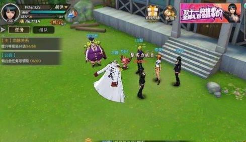 《航海王燃烧意志》66级剧情叫醒沉睡的卡普分享