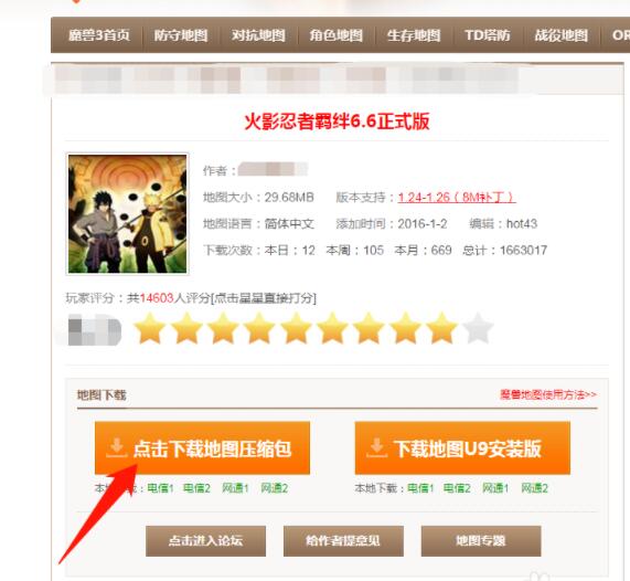 魔兽争霸3冰封王座怎么导入地图 魔兽争霸3冰封王座导入地图的方法