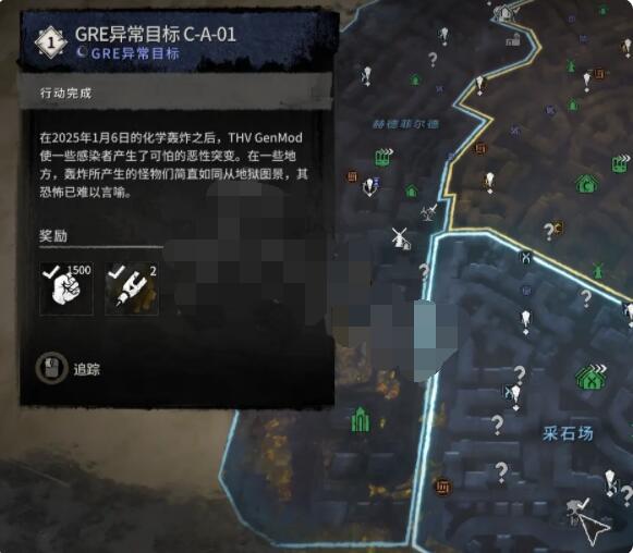 消逝的光芒2旧维勒多设施资源有哪些？消逝的光芒2旧维勒多设施资源介绍