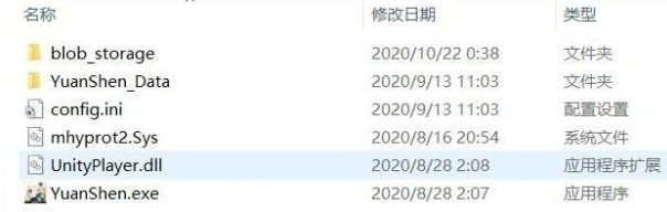 原神启动器安装目录在哪?原神启动器位置与安装目录详解