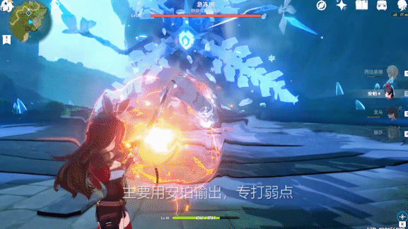 原神急冻树打法攻略 原神急冻树阵容及无伤击杀技巧