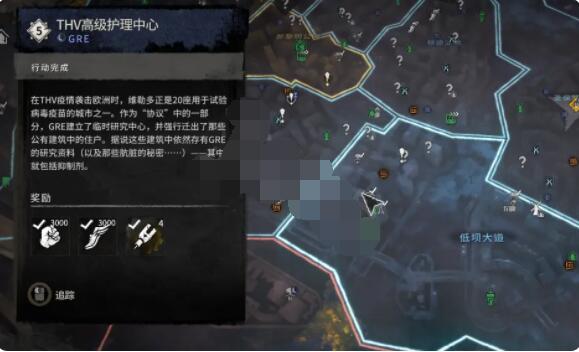 消逝的光芒2旧维勒多设施资源有哪些？消逝的光芒2旧维勒多设施资源介绍