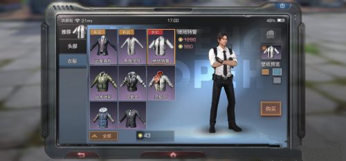 明日之后小姐姐喜好时装选择分享