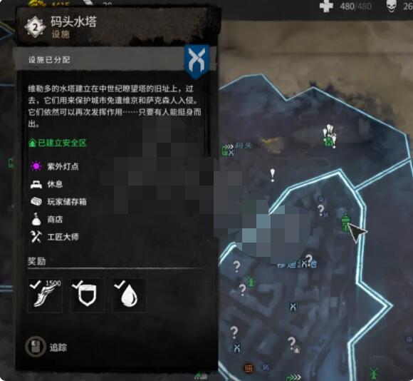 消逝的光芒2旧维勒多设施资源有哪些？消逝的光芒2旧维勒多设施资源介绍