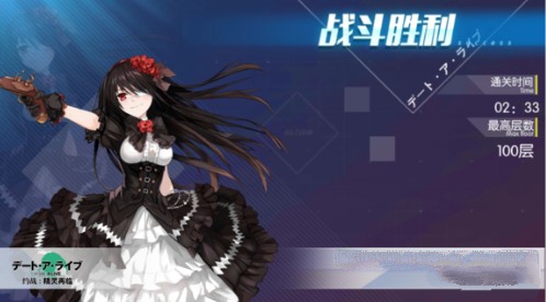 约战精灵再临狂三100层滑铲流详解