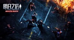 明日之后运动打卡奖励与完成技巧解析