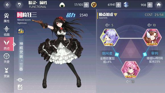 约战精灵再临狂三100层滑铲流详解