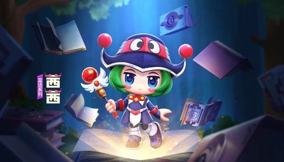 跑跑卡丁车手游茜茜获得方法