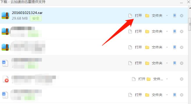 魔兽争霸3冰封王座怎么导入地图 魔兽争霸3冰封王座导入地图的方法
