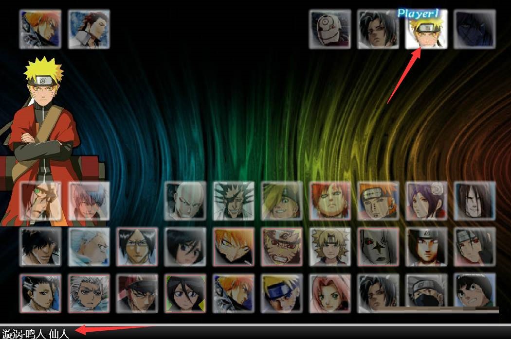 死神vs火影鸣人怎么变身黄金鸣人?死神vs火影鸣人变身黄金鸣人攻略