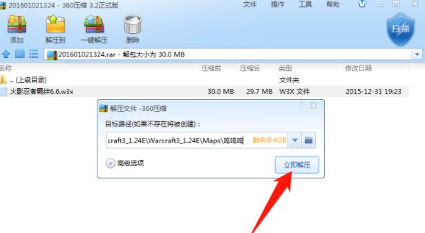 魔兽争霸3冰封王座怎么导入地图 魔兽争霸3冰封王座导入地图的方法