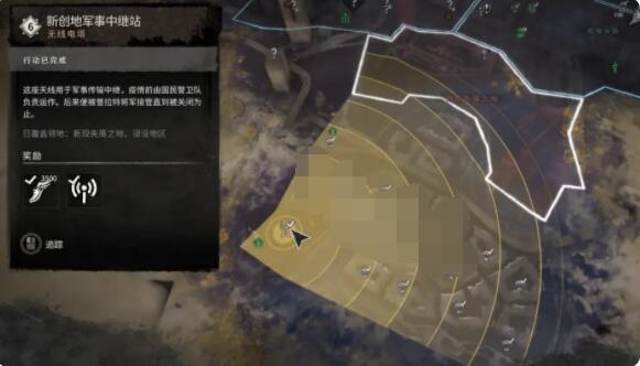 消逝的光芒2旧维勒多设施资源有哪些？消逝的光芒2旧维勒多设施资源介绍