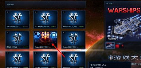 星际争霸怎样练习操作？星际争霸练习操作的方法