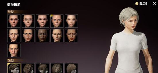 和平精英捏脸数据大全