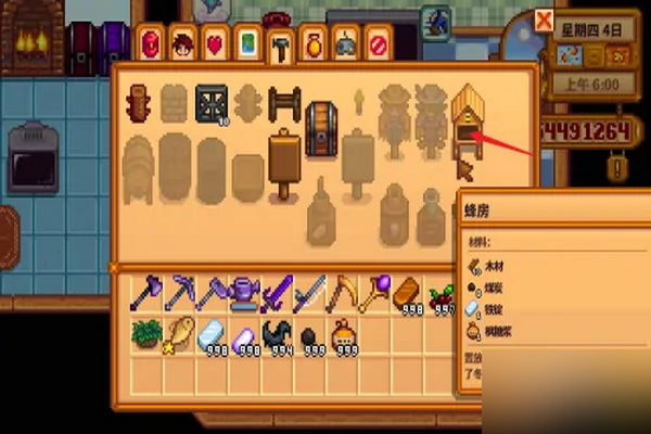 星露谷物语蜂房怎么用?星露谷物语蜂房的使用方法
