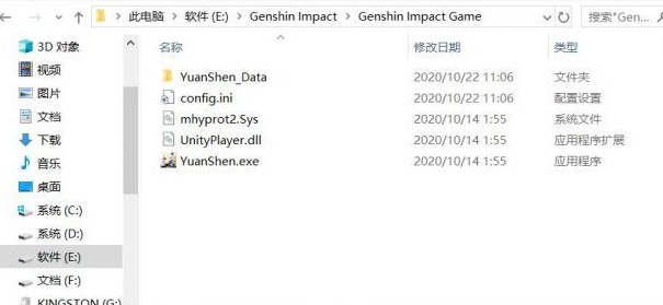 原神启动器安装目录在哪?原神启动器位置与安装目录详解