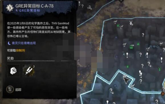 消逝的光芒2旧维勒多设施资源有哪些？消逝的光芒2旧维勒多设施资源介绍