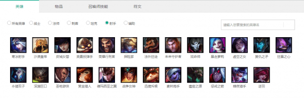 英雄战棋六大流派与角色搭配方法攻略