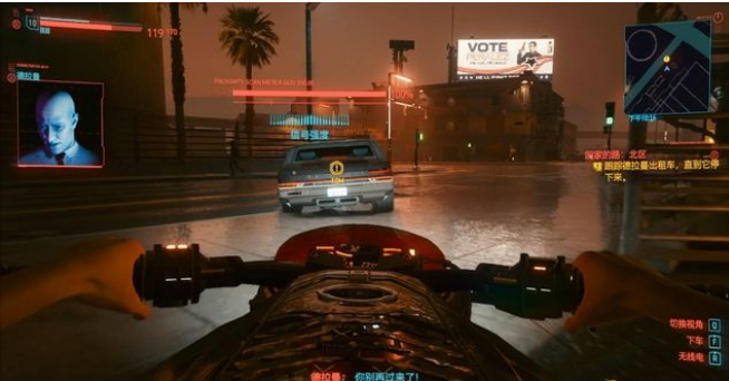 赛博朋克2077回家的路北区任务怎么做？赛博朋克2077回家的路北区任务完成攻略