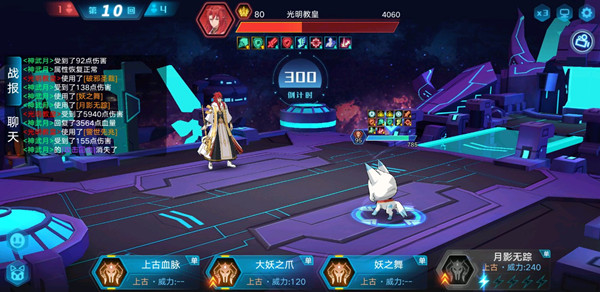 奥拉星手游光明教皇突破平民打法攻略