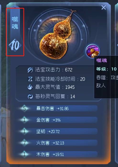 关于太荒初境犀内丹怎么获得。 