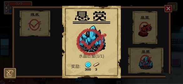 《元气骑士》刺猬大亨获得技巧分享