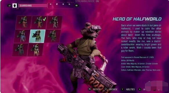 漫威银河护卫队有哪些人物皮肤？漫威银河护卫队人物皮肤大全