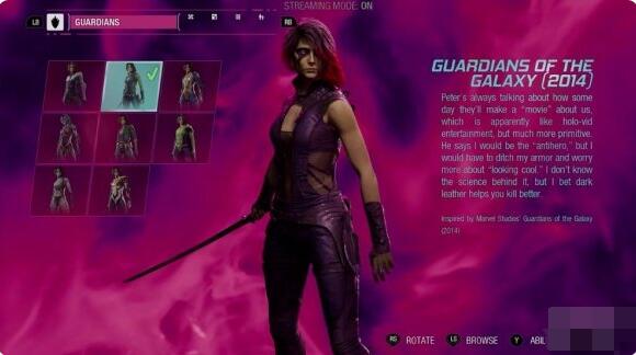 漫威银河护卫队有哪些人物皮肤？漫威银河护卫队人物皮肤大全