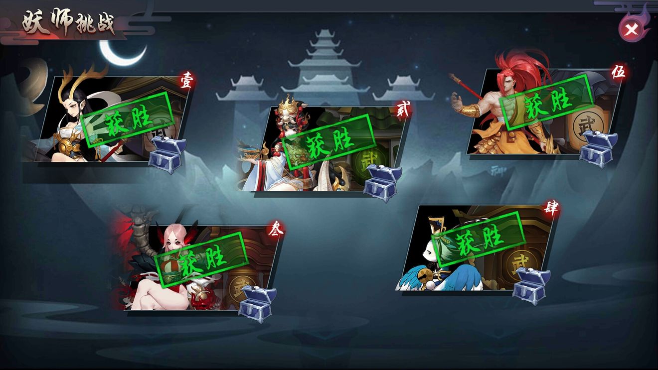 长安幻世绘1.6万战力过长安试炼分享