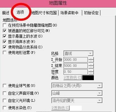 war3如何修改维修费？war3修改维修费的详细攻略