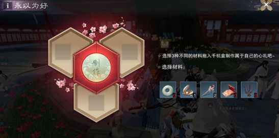 一梦江湖千机匣用法与七夕礼物配方详解