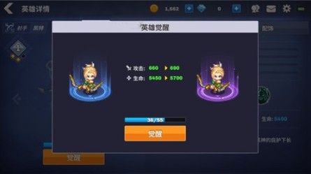 原力守护者英雄觉醒与素材获取方法一览