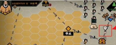 无悔华夏怎么看分数？无悔华夏看分数的操作流程