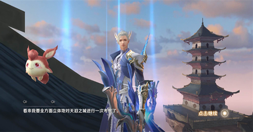 《完美世界》手游探险者罗拉隐藏任务分享