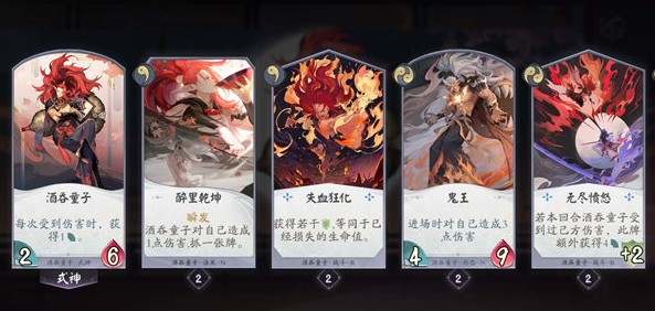 阴阳师过牌效果与过牌式神用法攻略