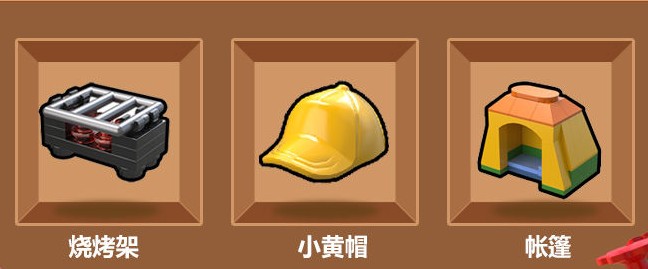 乐高无限决战石器时代惊险奇幻之旅开启