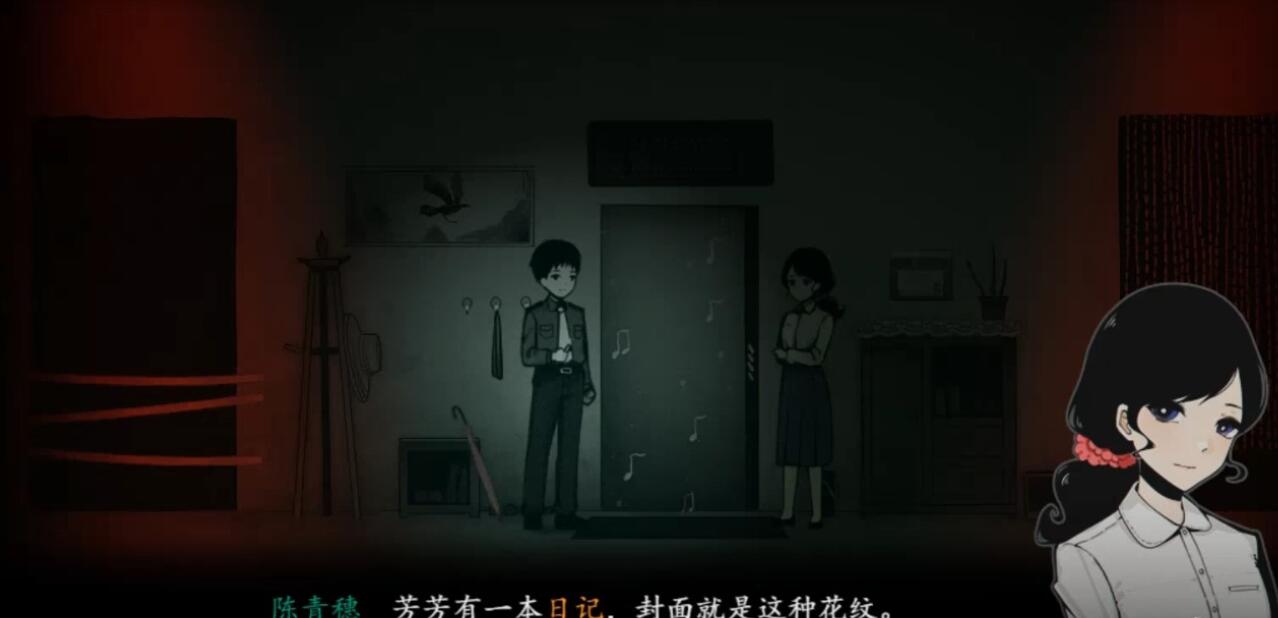 烟火第四章右卧室线索密码是什么？烟火第四章右卧室线索密码分享