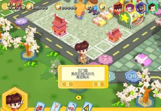 大富翁8如何联机?大富翁8快速联机的相关攻略