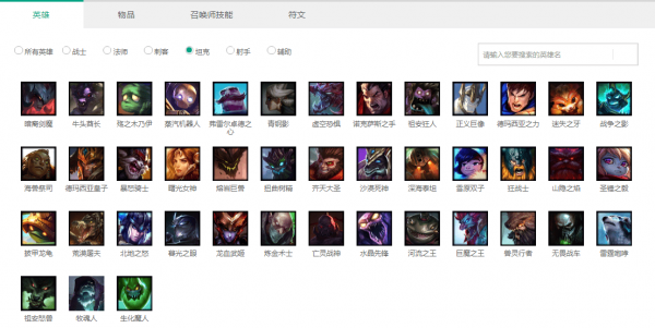 英雄战棋六大流派与角色搭配方法攻略