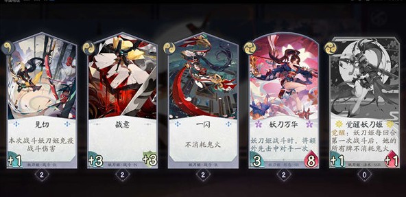 阴阳师过牌效果与过牌式神用法攻略